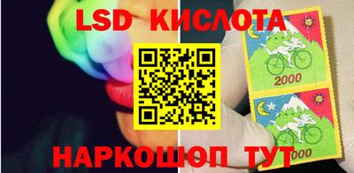 кокаин перу Будённовск