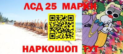 марки nbome Волгодонск