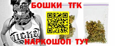 кристаллы Волжск