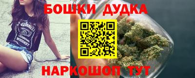 марки nbome Волгодонск