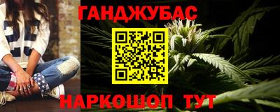 марки nbome Волгодонск