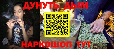 мефедрон мука Бузулук