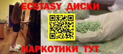 кокаин перу Будённовск