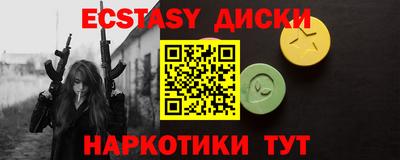 2c-b Бугуруслан