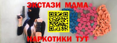 кокаин перу Будённовск