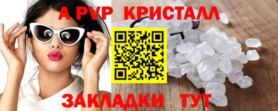 первитин Волжский