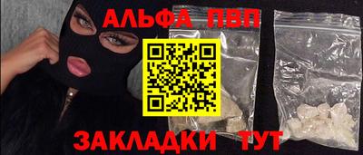 кокаин перу Будённовск