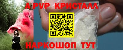 кокаин перу Будённовск