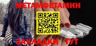 мефедрон мука Бузулук
