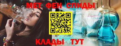 первитин Волжский