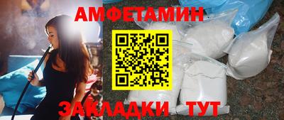 кристаллы Волжск