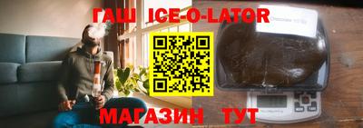 кристаллы Волжск