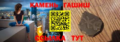 марки nbome Волгодонск