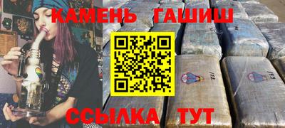 2c-b Бугуруслан