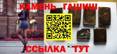 марки nbome Волгодонск