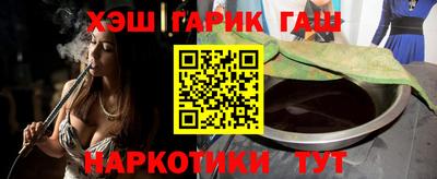 кристаллы Волжск