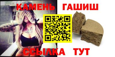 марки nbome Волгодонск