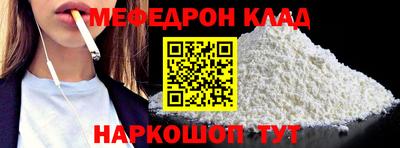 марки nbome Волгодонск