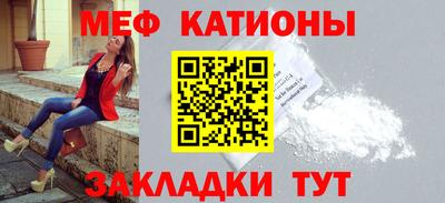 марки nbome Волгодонск