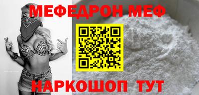 кокаин перу Будённовск
