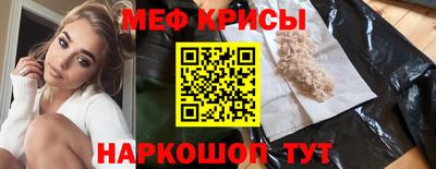 мефедрон мука Бузулук