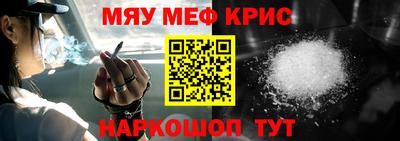 мефедрон мука Бузулук