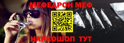 марки nbome Волгодонск