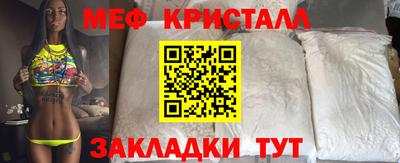 первитин Волжский