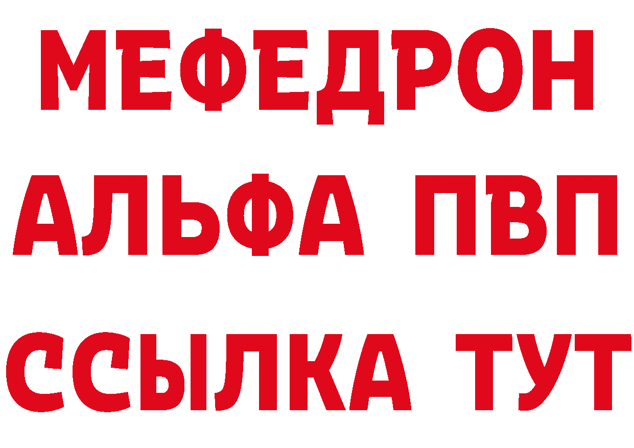 Продажа наркотиков  какой сайт Дедовск