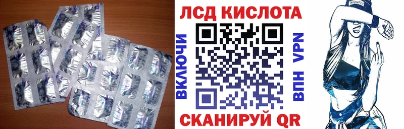 Лсд 25 экстази кислота  Дедовск 