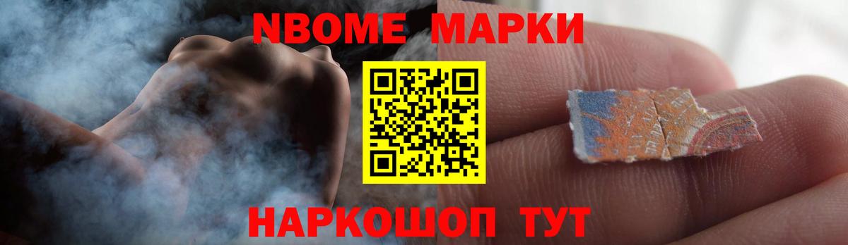 Бутират Дедовск