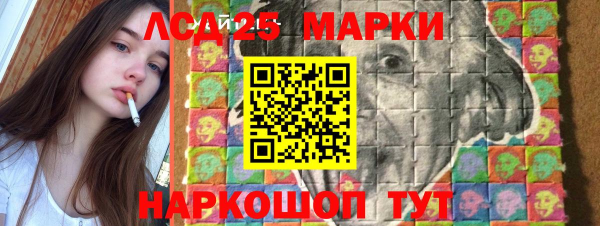 ЛСД экстази ecstasy Дедовск