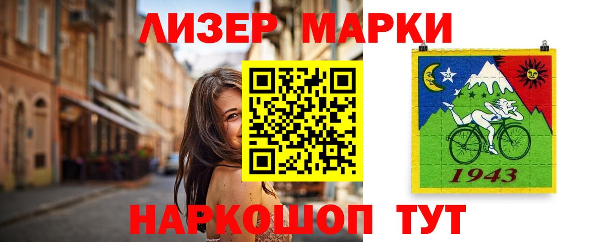 LSD-25 экстази кислота  LSD-25 экстази ecstasy  ЛСД экстази  Вход с VPN  Дедовск 