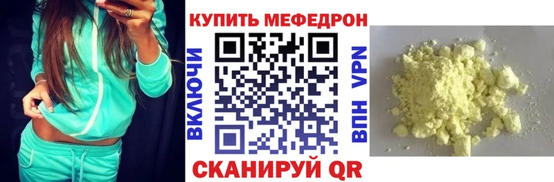 наркошоп  Дедовск  Меф VHQ 