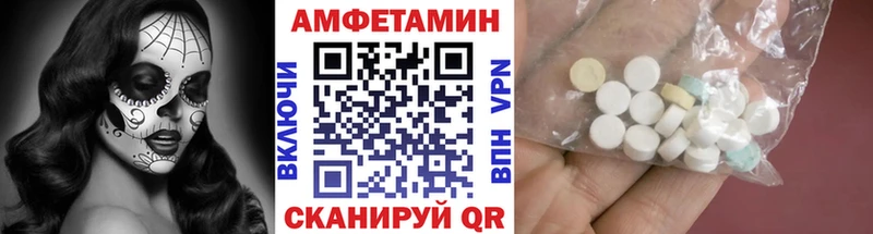 даркнет сайт Дедовск Первитин витя