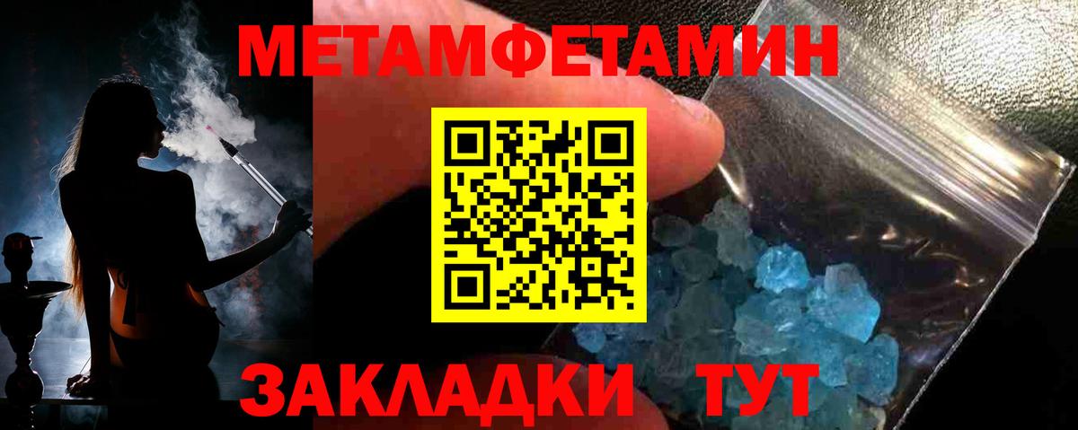 Меф  Лсд 25  Дедовск  Кетамин  Героин  Гашиш  Вейп ТГК  Вход с VPN  Гарик  Марихуана  Мефедрон  Cocaine 
