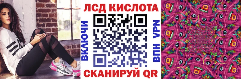 Наркотические марки 1500мкг  darknet состав  Дедовск 