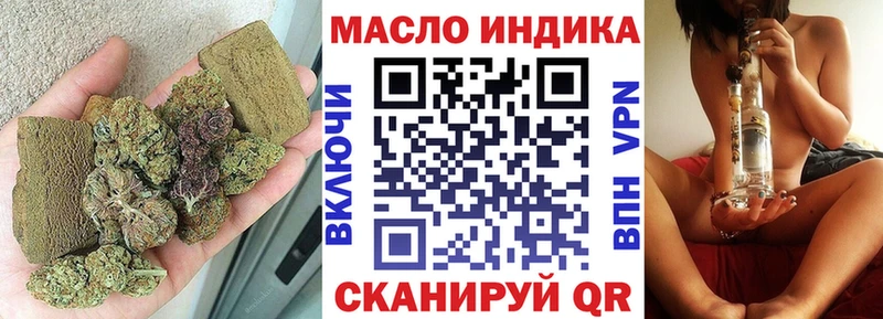 Дистиллят ТГК Wax  цена   мега зеркало  маркетплейс формула  Дедовск 