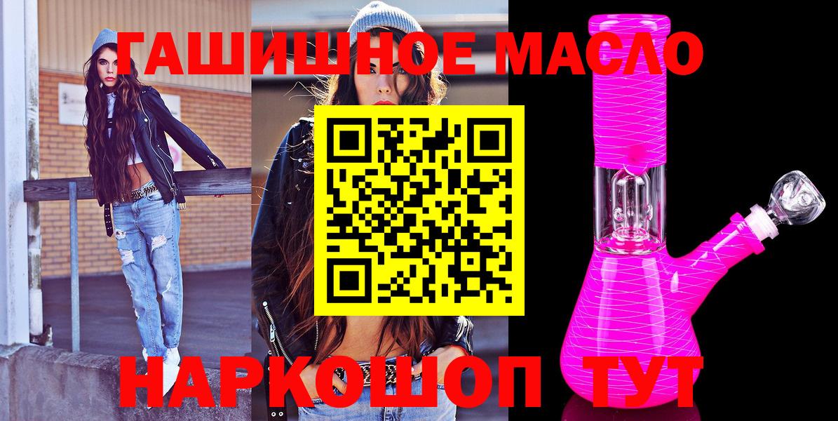 Дистиллят ТГК вейп с тгк Дедовск
