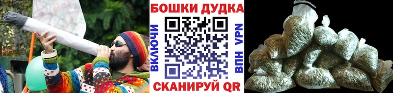 Марихуана AK-47 где купить Дедовск