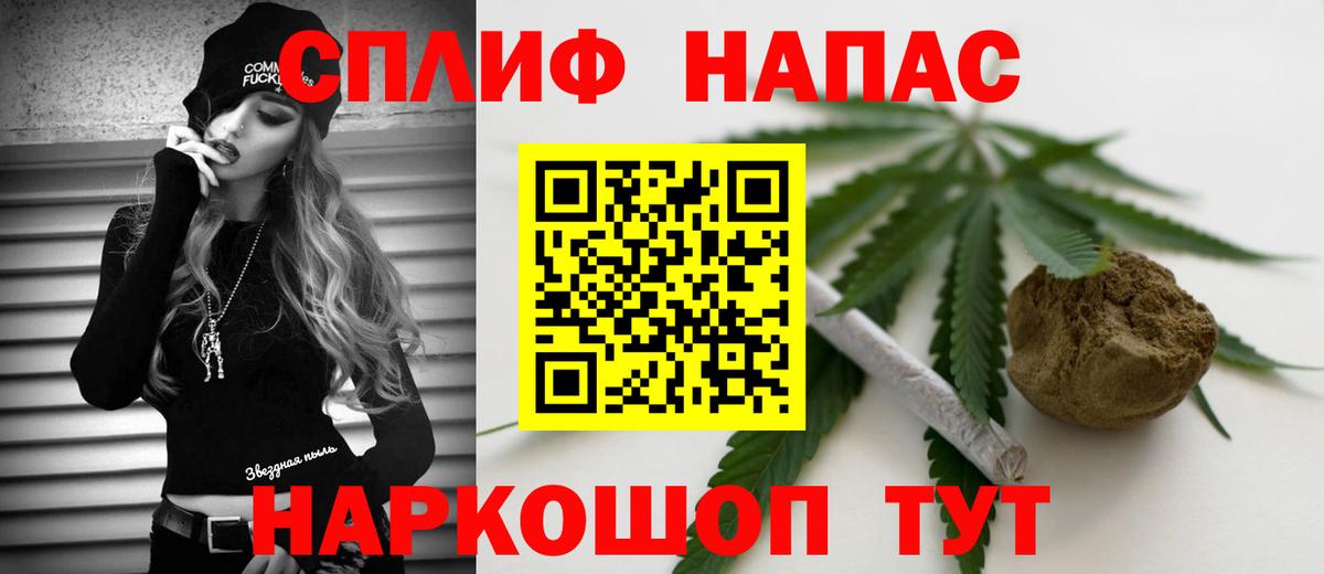 Бошки Шишки THC 21% Дедовск