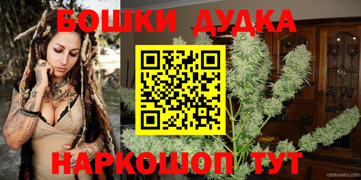 Дедовск  МДМА  LSD-25  Бошки Шишки  ГАШ  Мефедрон   COCAIN  МАРИХУАНА 